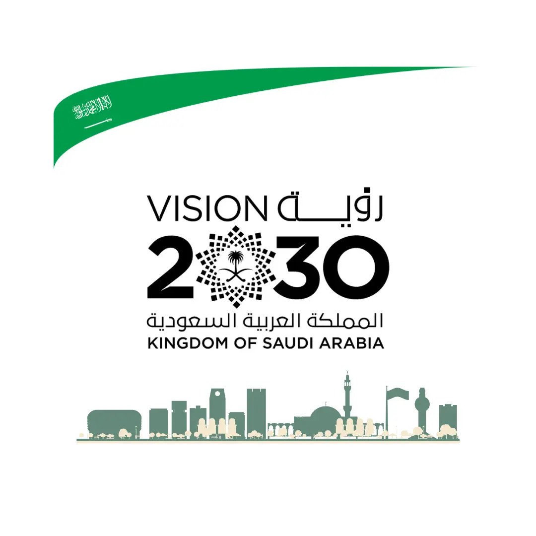 صورة رؤية 2030