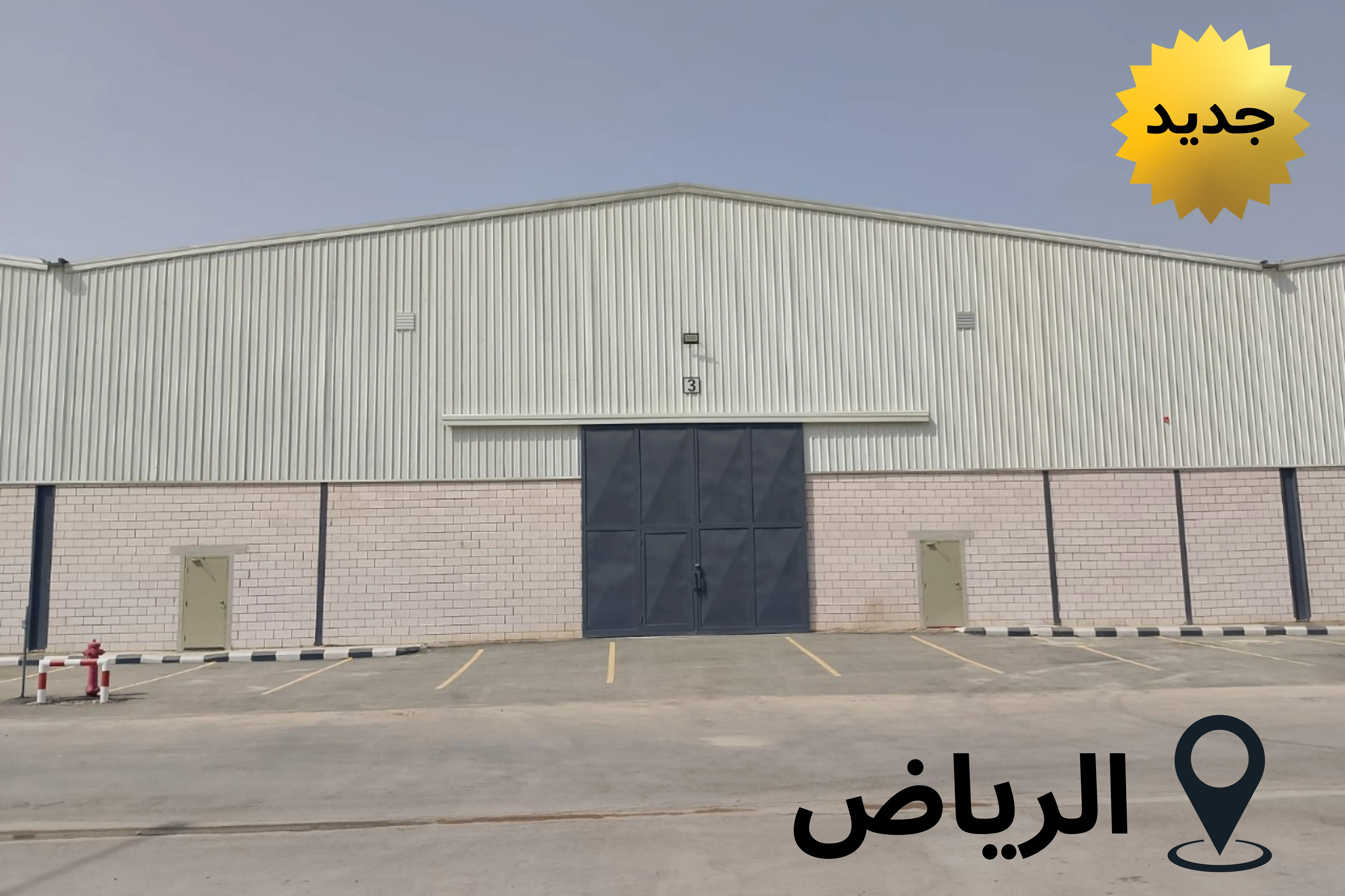 صورة المشروع 1