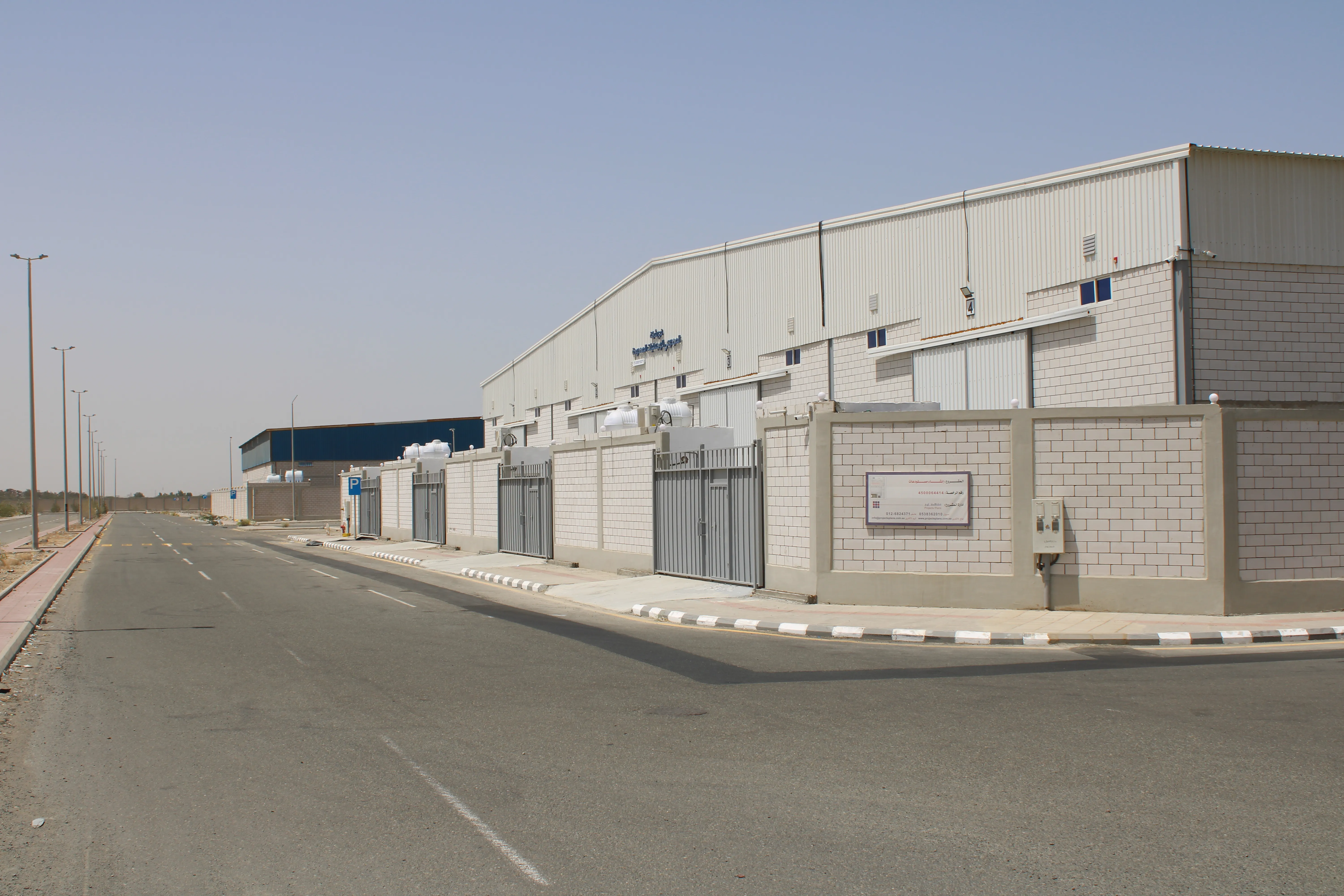 صورة المشروع 12