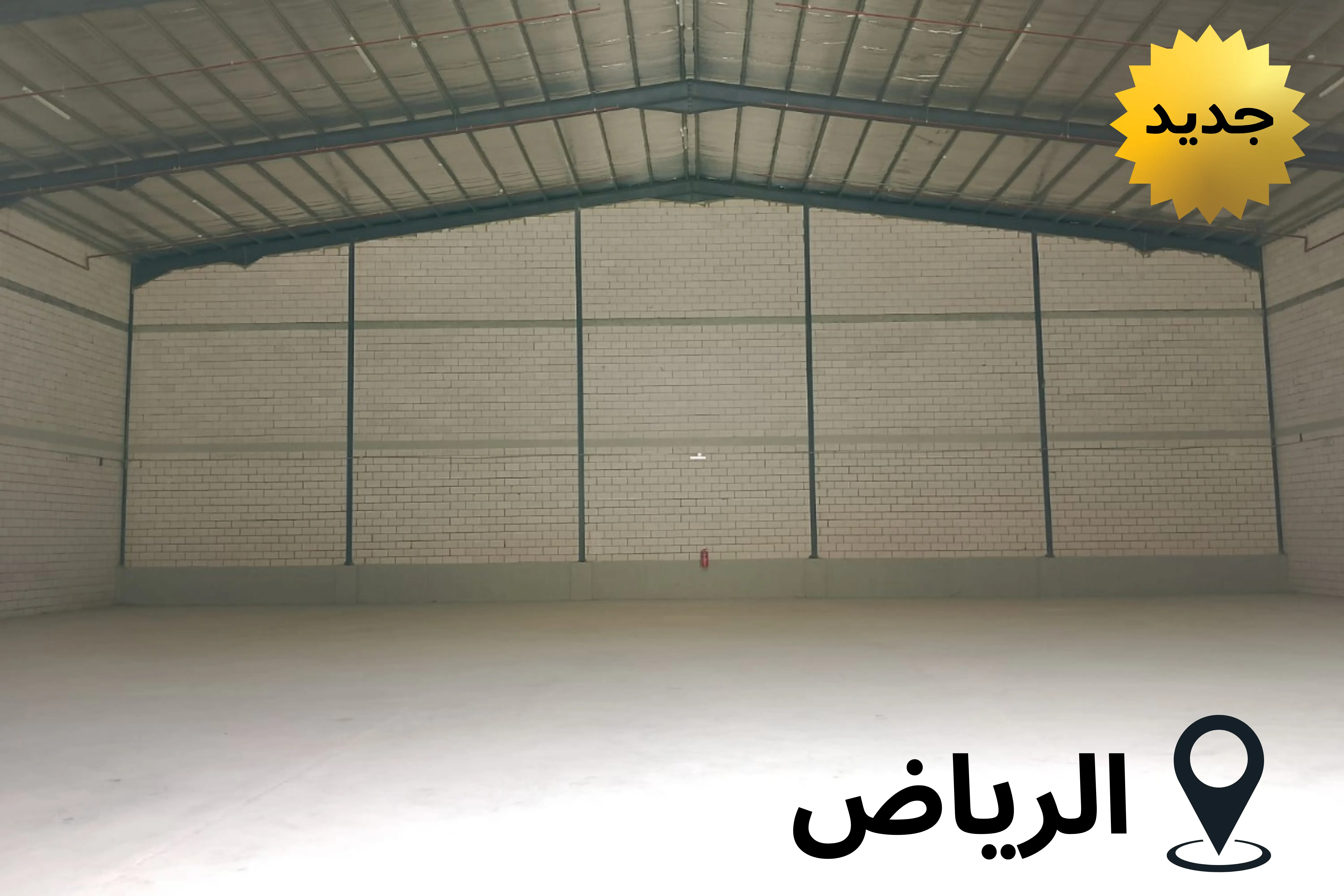 صورة المشروع 3